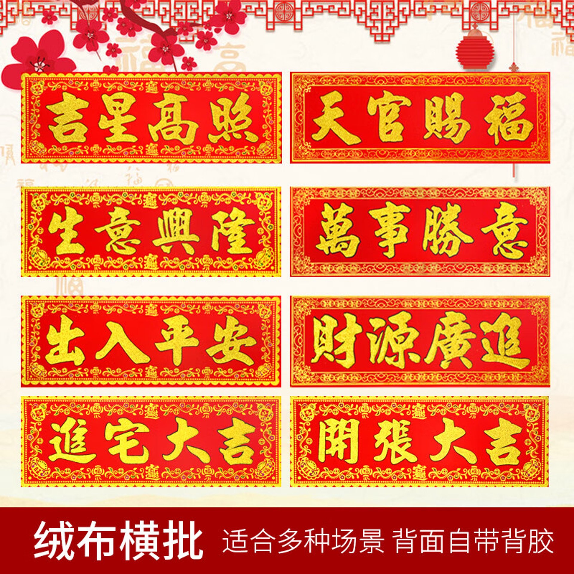 吉星包装