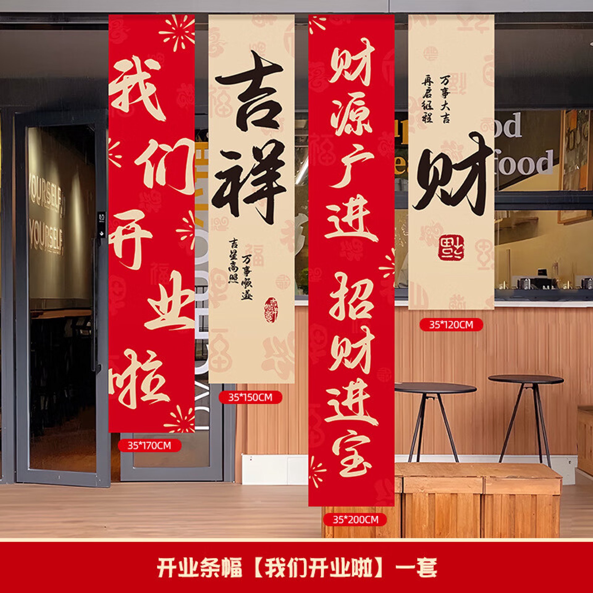 吉星包装