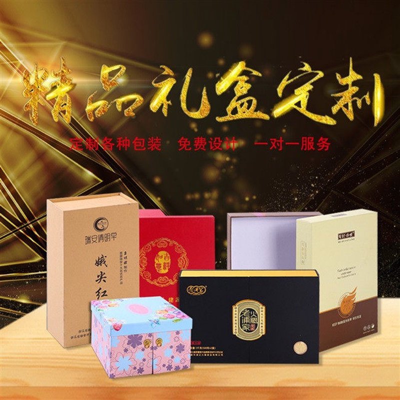 如何挑选出最适合您的瓦楞纸箱