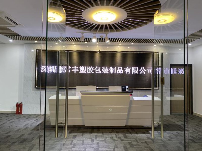 深圳包装制品